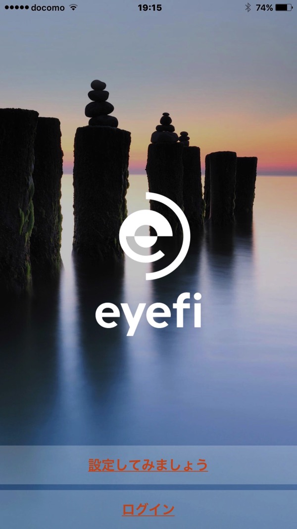 Eyefi Mobi