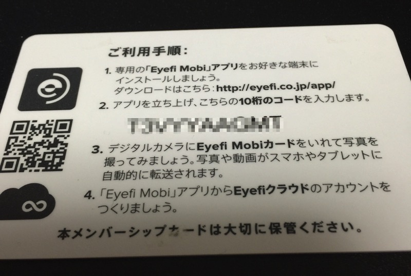 Eyefi Mobi