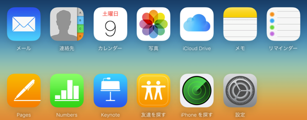 iCloud