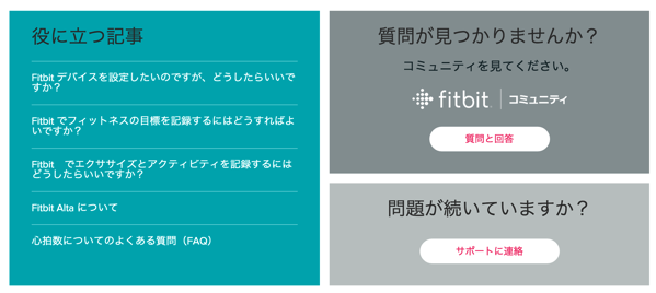 Fitbit7