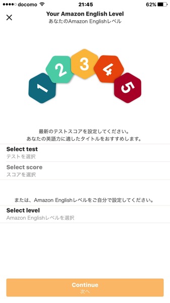 Amazon English1