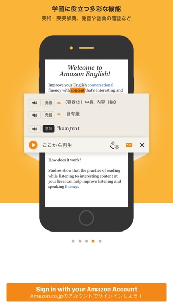 Amazon English10