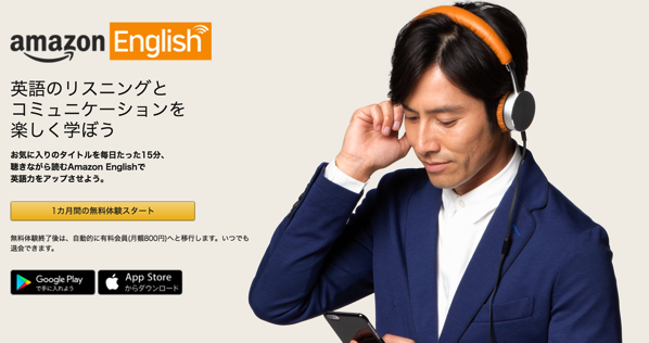 Amazon English7