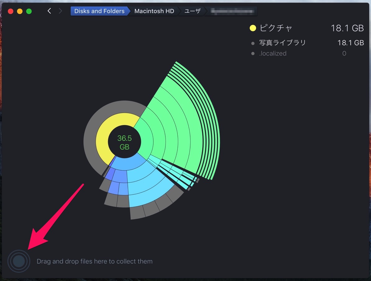 DaisyDisk5