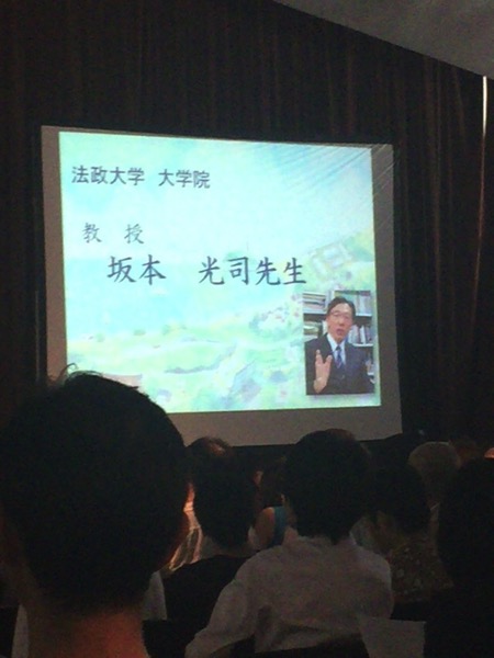 第7回 結い2101 受益者総会8