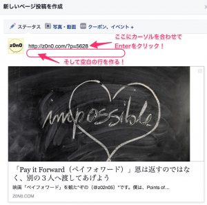 facebook不具合