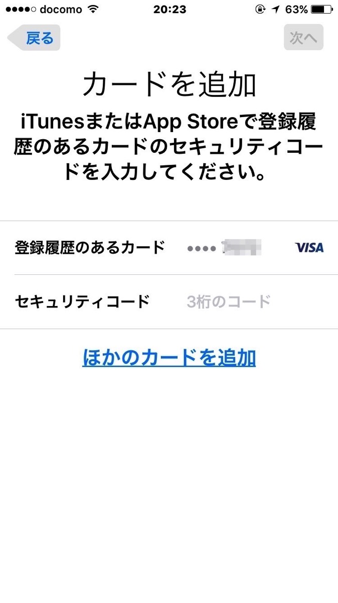 ApplePay4