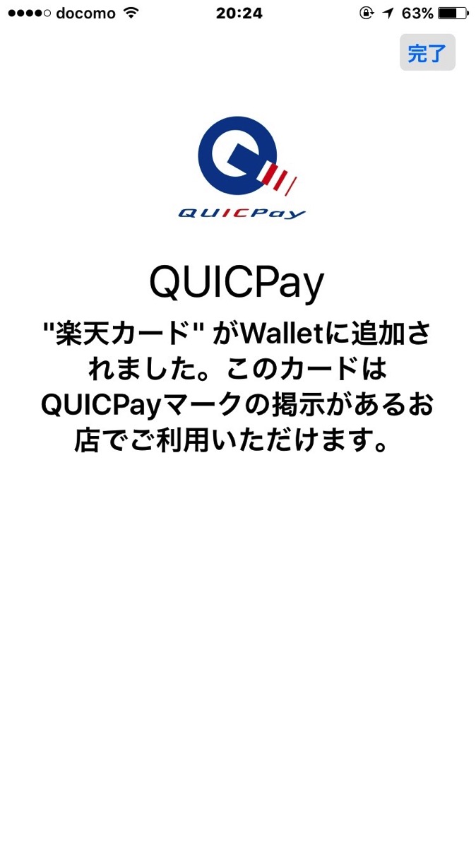 ApplePay7