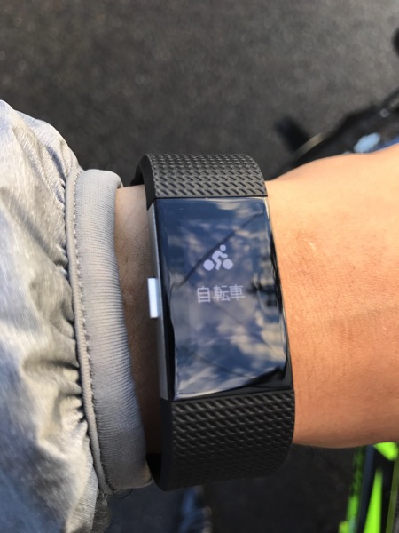 Fitbit Charge2 で運動測定1
