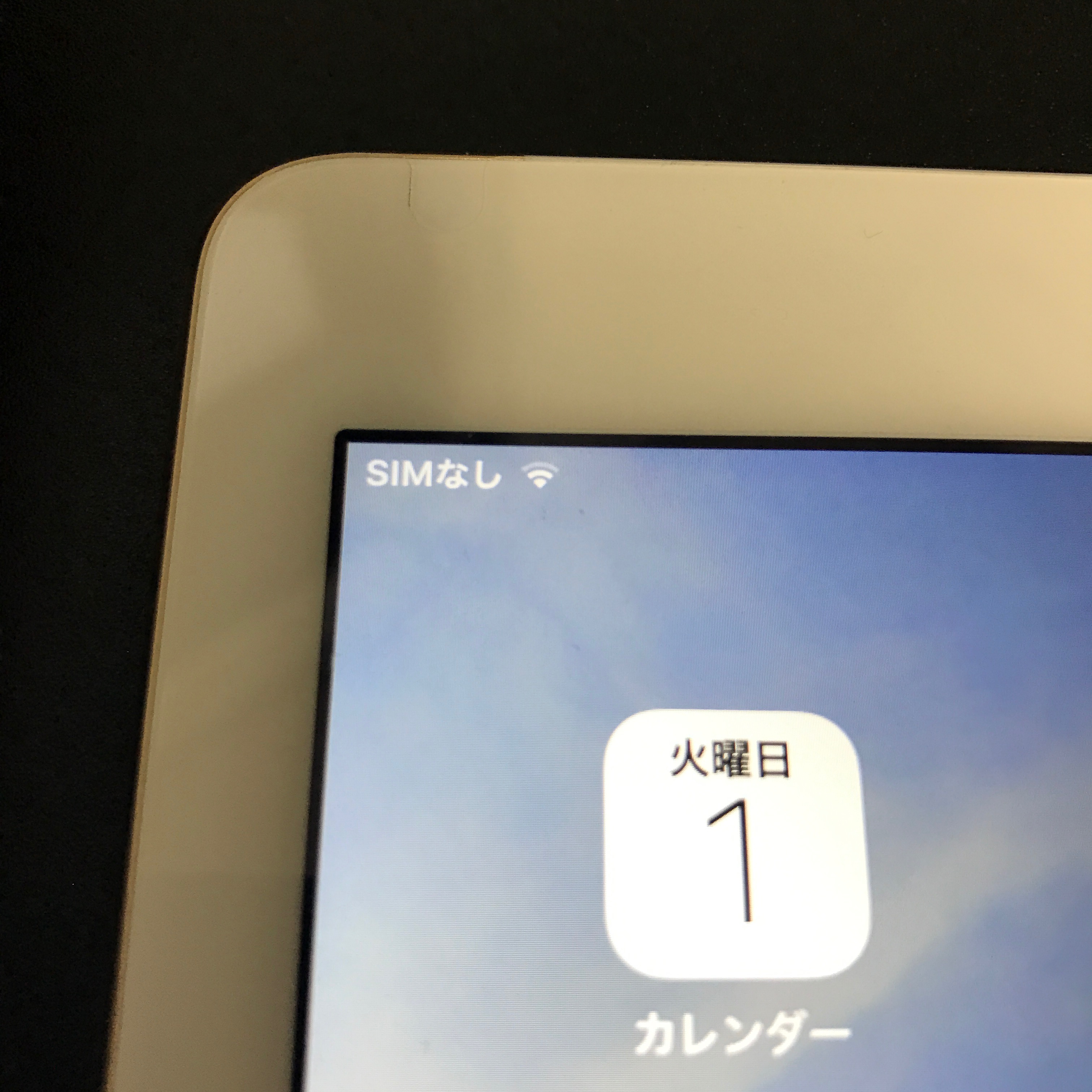 【本日限定値下げ！】iPad mini 64G A1455 SIMなし