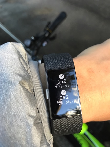 Fitbit Charge2 を Charge HR と比較6