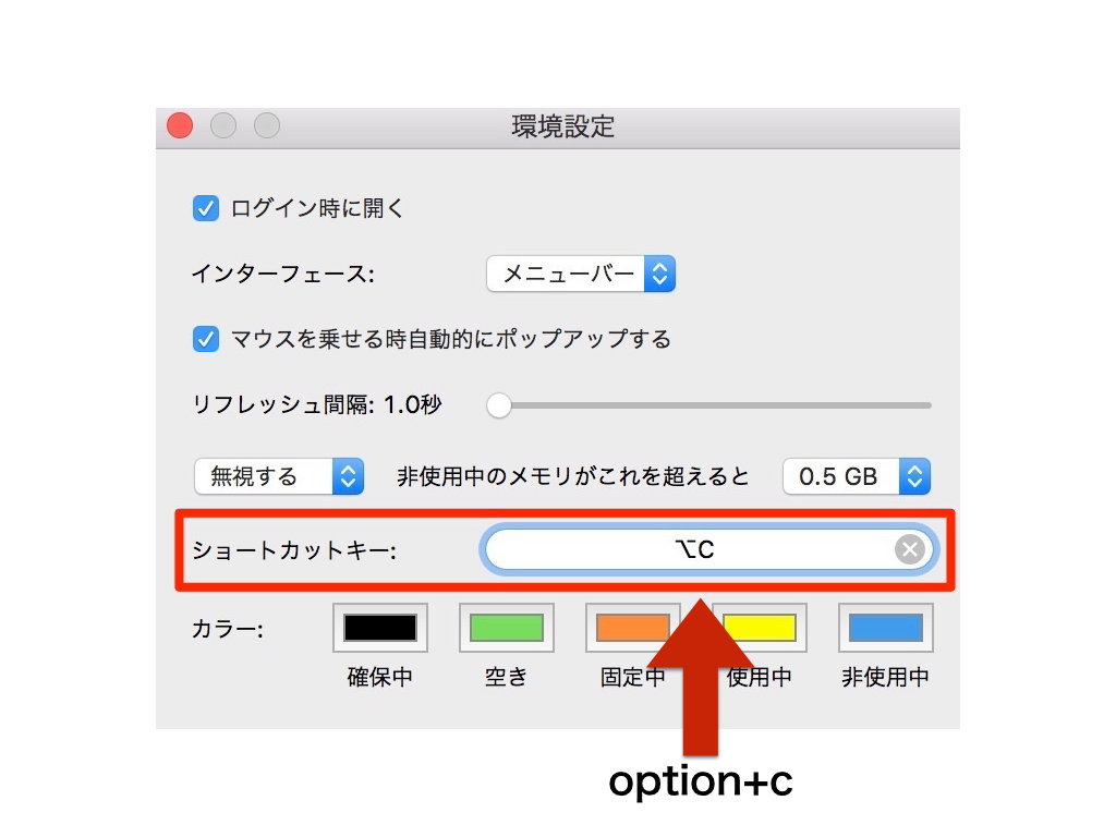 FreeManショートカット 005