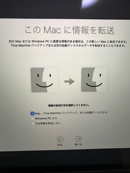 MacbookをTime Machineから復元2