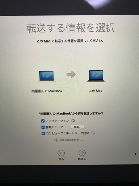 MacbookをTime Machineから復元4