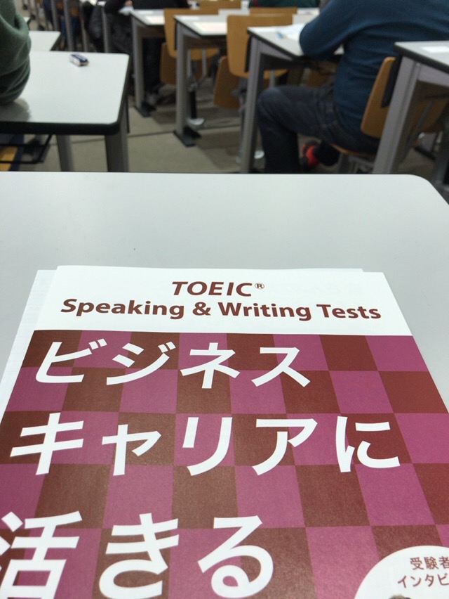 人生初TOEICテストの感想。