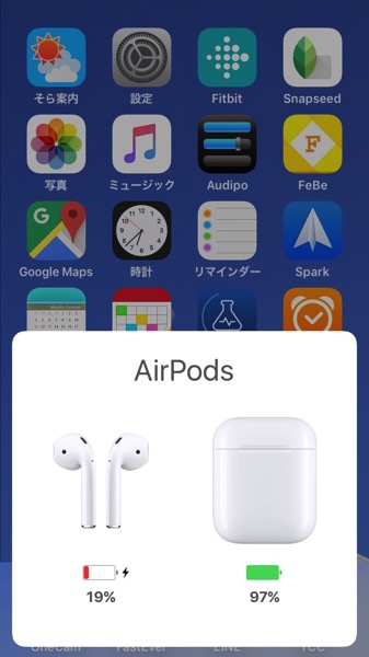 AirPodsの純正ケース3