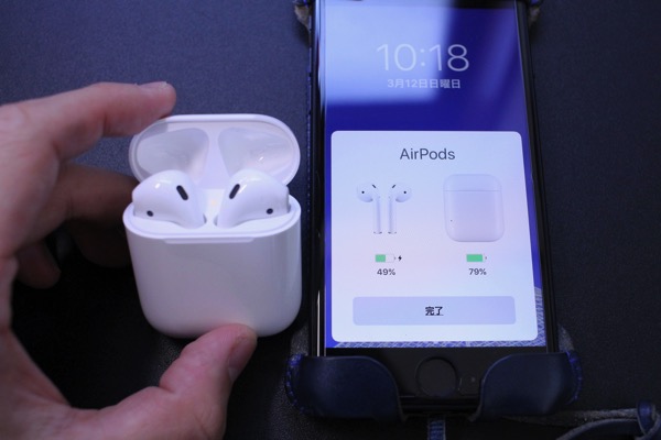 AirPods