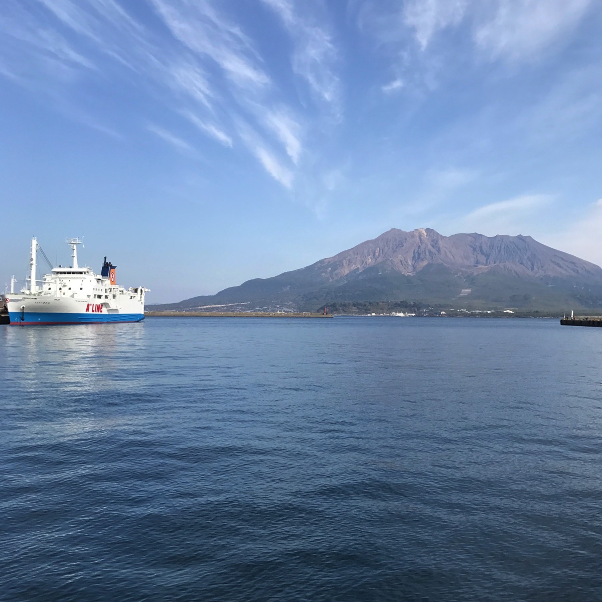 桜島とフェリーと青空