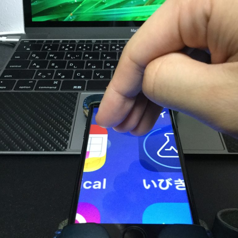 iPhoneの画面が拡大表示されるのはバグではなく「ズーム機能」の仕業でした3