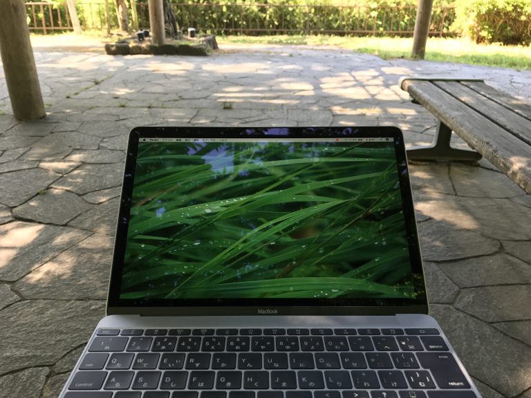 MacBookが僕の相棒