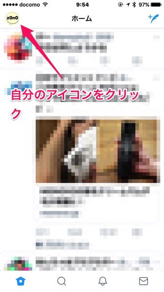 スマホのデータ通信量を節約方法 SNS Facebook Twitter の動画自動再生をオフにすべし 1