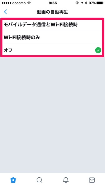 スマホのデータ通信量を節約方法 SNS Facebook Twitter の動画自動再生をオフにすべし 10