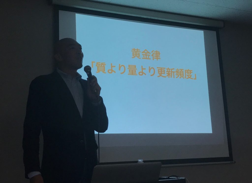 名古屋ブロガーの年1行事！立花岳志さんのあの合言葉を叫んできた〜名古屋_立花Be・ブログ・ブランディング塾_超入門セミナー（20170903）〜2