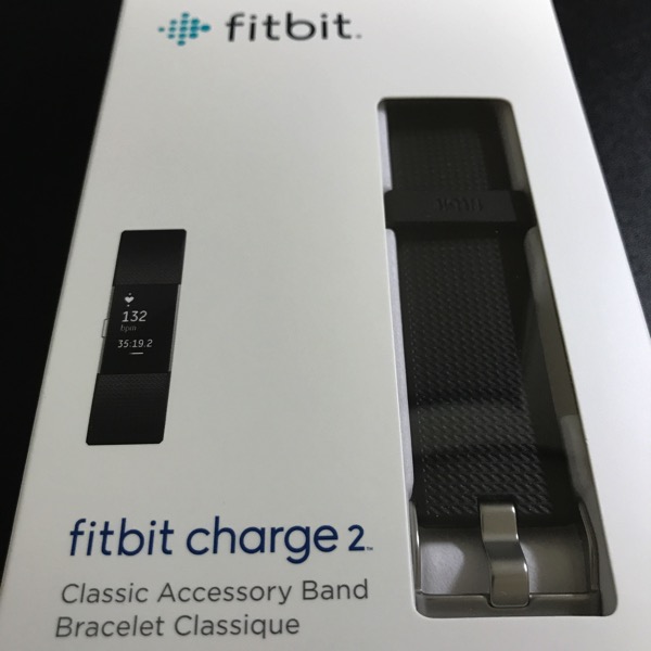 Fitbit Charge2 のリストバンドが破損 問い合わせたら アメリカから無償で新品が送られて来ました 1