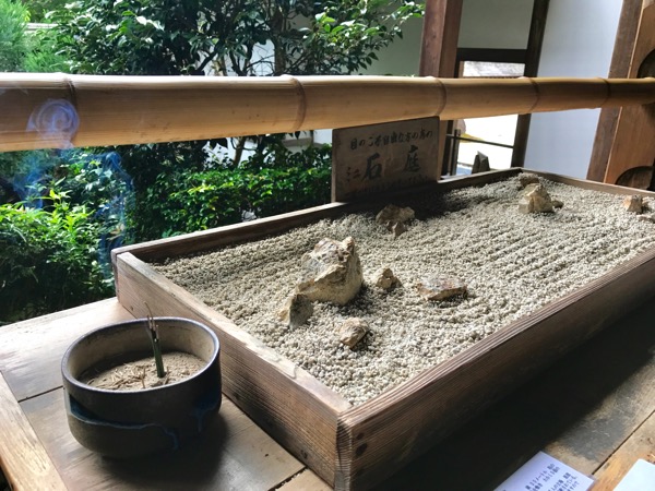 京都ぶらり観光の雑感 京都御所 龍安寺 仁和寺 3