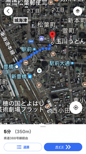 豊橋駅から徒歩5分のデラうま店 名物豊橋カレーうどんの老舗 玉川 豊橋広小路本店  さん 4