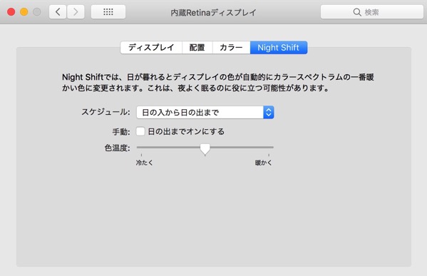 ひらめきラジオ 早起きのコツ まとめ 早寝早起き そしてあなたは何する