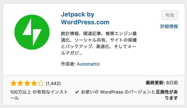 ブログ書くならMarkdown記法で オススメする理由とWordPressでの設定方法をご紹介 1