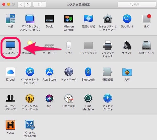 FireTV Stickを使ってMacBook iPhone iPadの画面をミラーリングする方法9