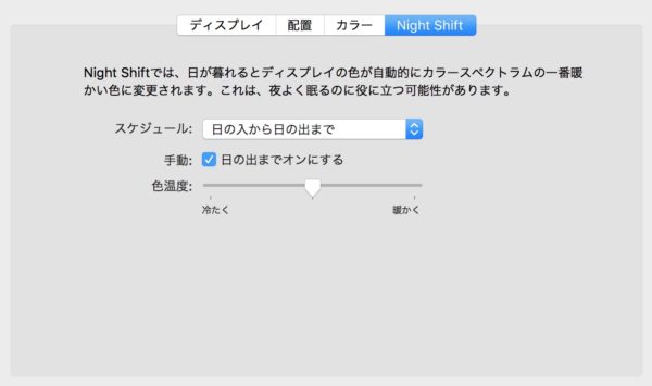 睡眠の質を上げるために続けている9つのこと