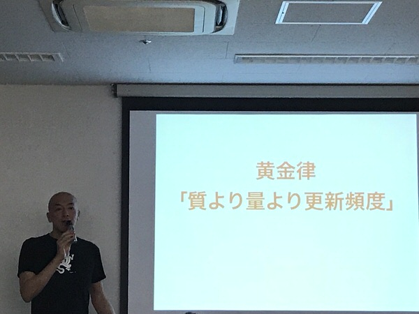 立花岳志さん出版記念セミナーin 名古屋　参加した気付き〜「好き」と「ネット」を接続すると、あなたに「お金」が降ってくる〜（20180416）