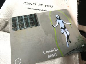 Points of You創造性