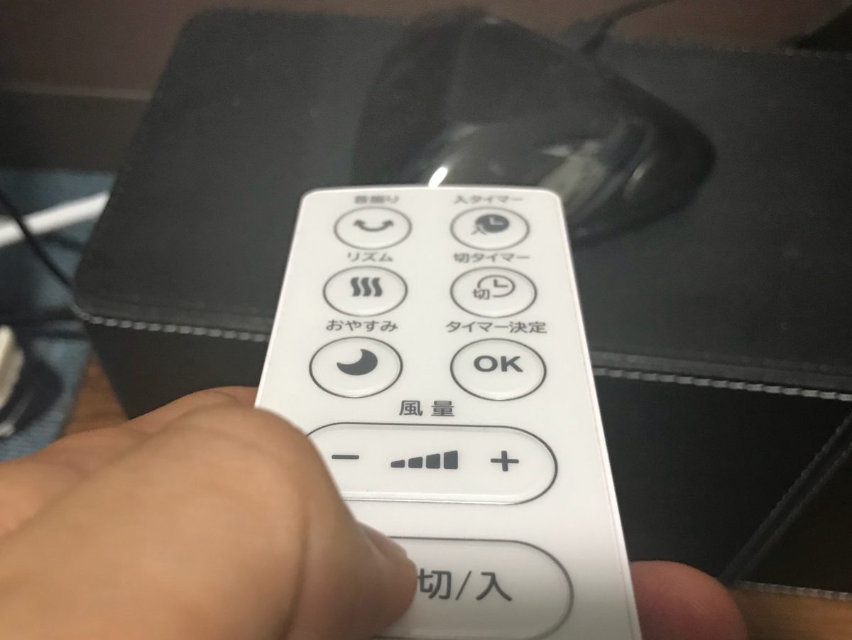 Eremoteで扇風機をiot化 スマホで操作してリモコンレスを実現する方法 旧 ぞのドットコム Eremoteで扇風機をiot化 スマホで操作してリモコンレスを実現する方法 旧 ぞのドットコム